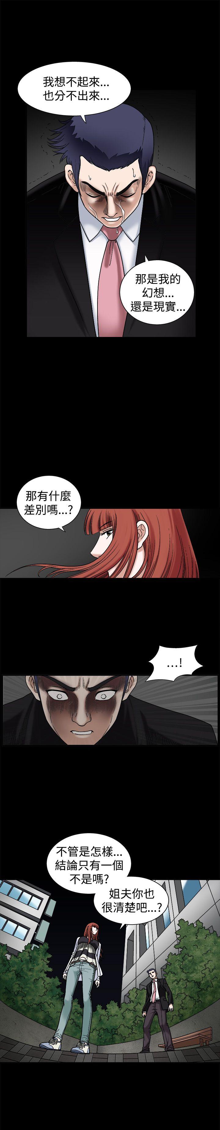 [韩国漫画] 诱惑 乱伦,巨乳大奶, 不伦#[38P]-22
