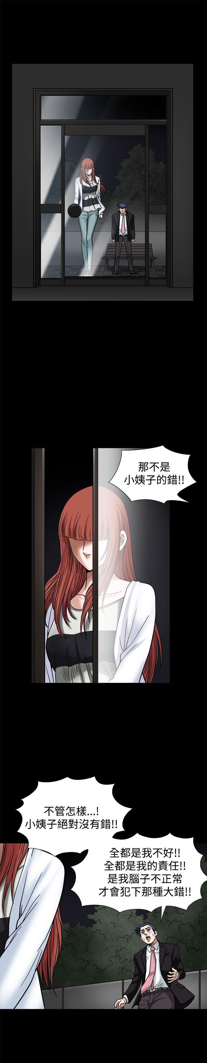 [韩国漫画] 诱惑 乱伦,巨乳大奶, 不伦#[38P]-24