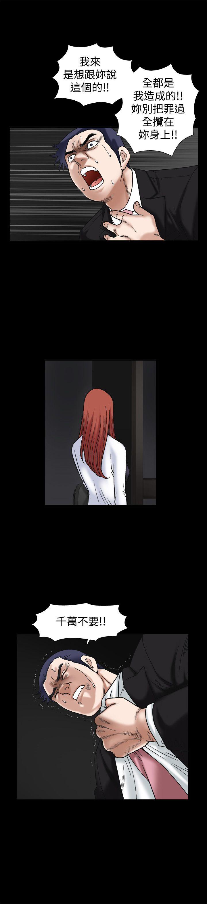 [韩国漫画] 诱惑 乱伦,巨乳大奶, 不伦#[38P]-25