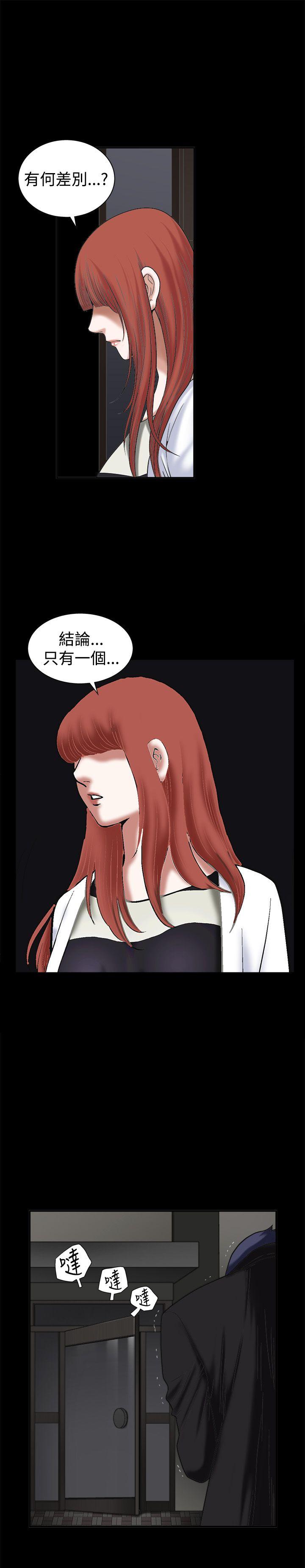 [韩国漫画] 诱惑 乱伦,巨乳大奶, 不伦#[38P]-26