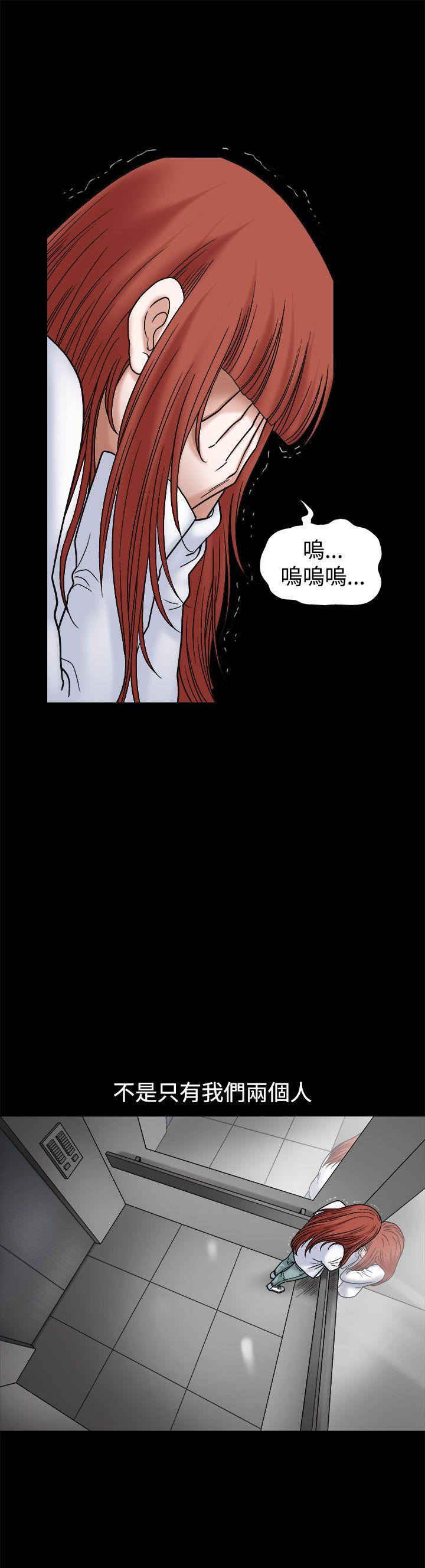 [韩国漫画] 诱惑 乱伦,巨乳大奶, 不伦#[38P]-28