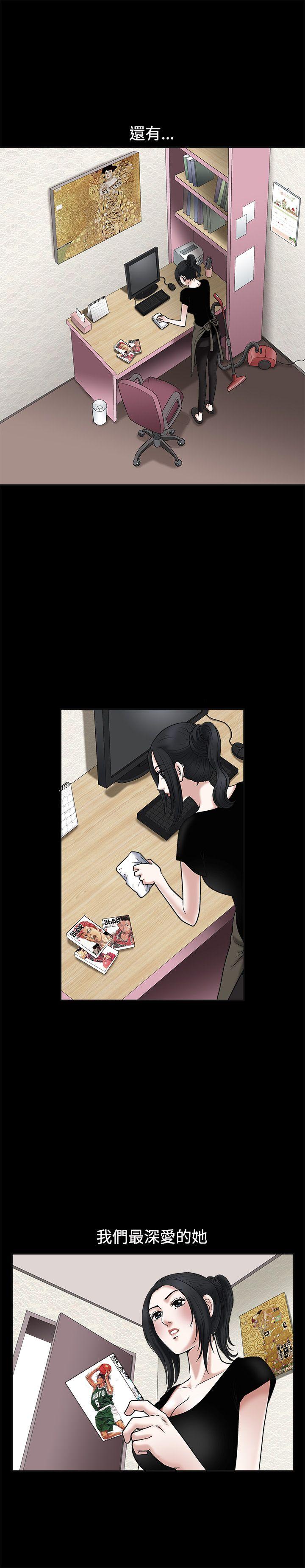 [韩国漫画] 诱惑 乱伦,巨乳大奶, 不伦#[38P]-29