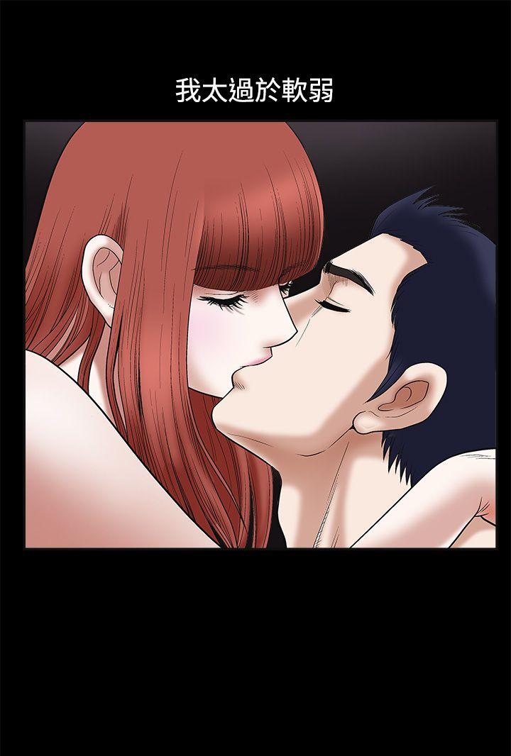 [韩国漫画] 诱惑 乱伦,巨乳大奶, 不伦#[38P]-33