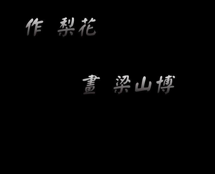 [韩国漫画] 诱惑 乱伦,巨乳大奶, 不伦#[38P]-38