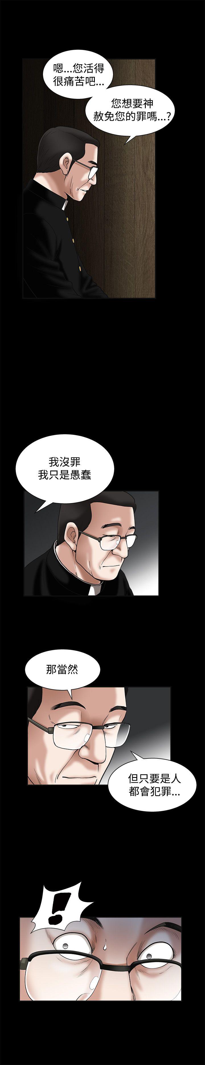 [韩国漫画] 诱惑 乱伦,巨乳大奶, 不伦#[38P]-4