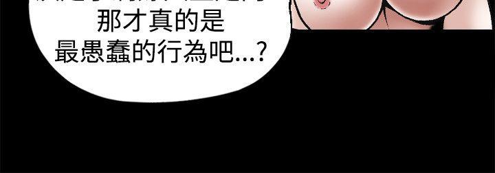 [韩国漫画] 诱惑 乱伦,巨乳大奶, 不伦#[38P]-6