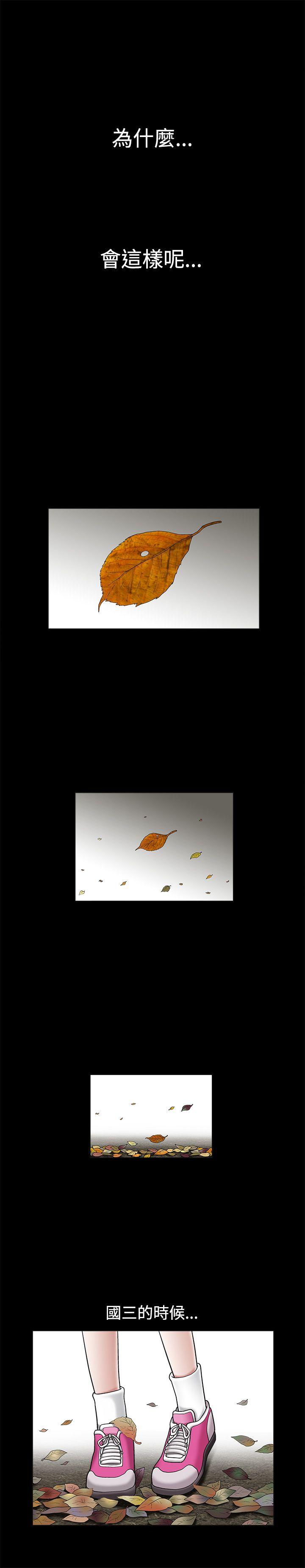 [韩国漫画] 诱惑 乱伦,巨乳大奶, 不伦#[31P]-1