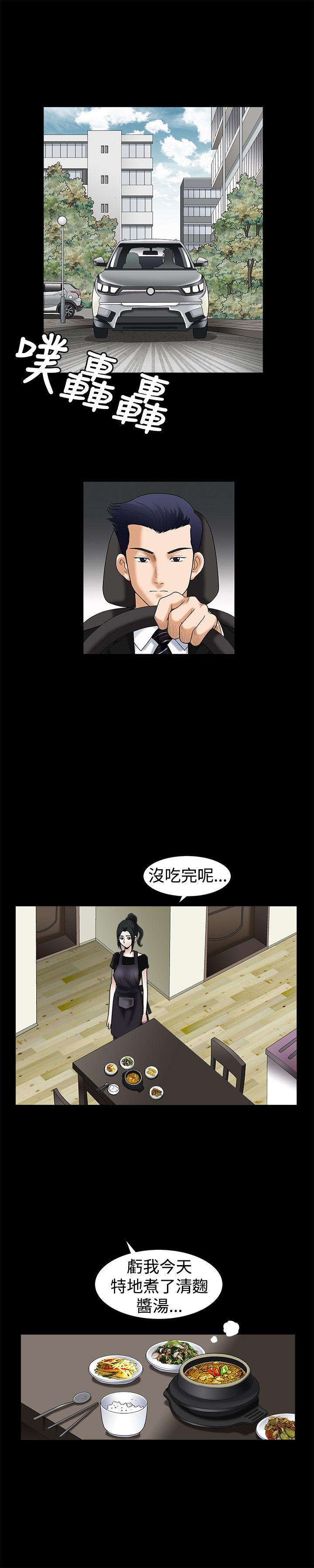 [韩国漫画] 诱惑 乱伦,巨乳大奶, 不伦#[31P]-13