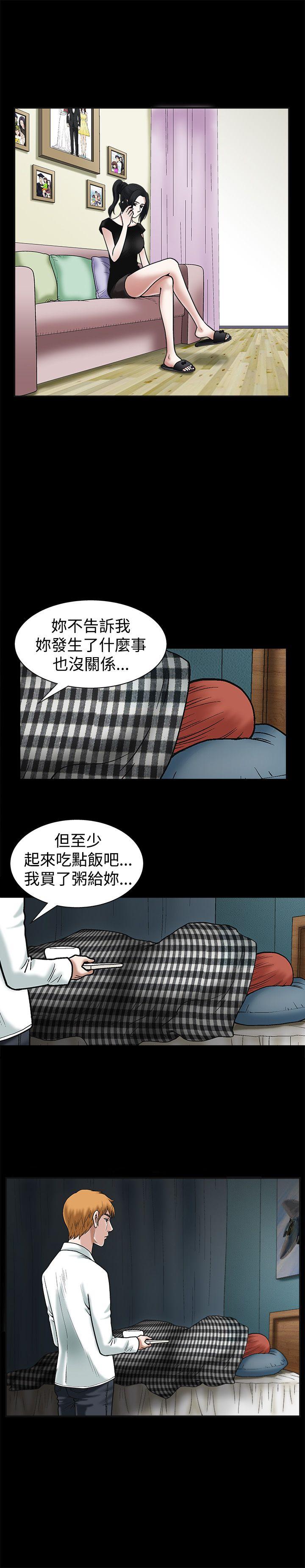 [韩国漫画] 诱惑 乱伦,巨乳大奶, 不伦#[31P]-15