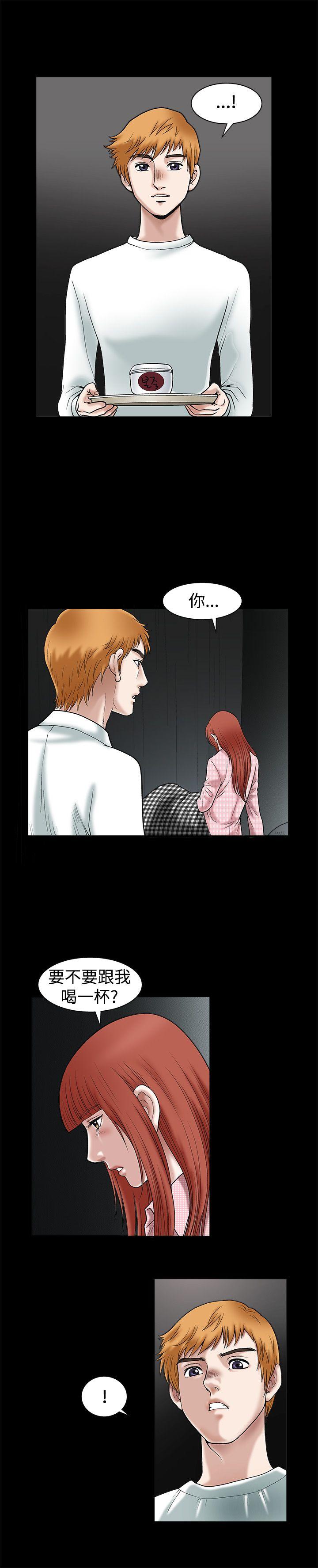 [韩国漫画] 诱惑 乱伦,巨乳大奶, 不伦#[31P]-17