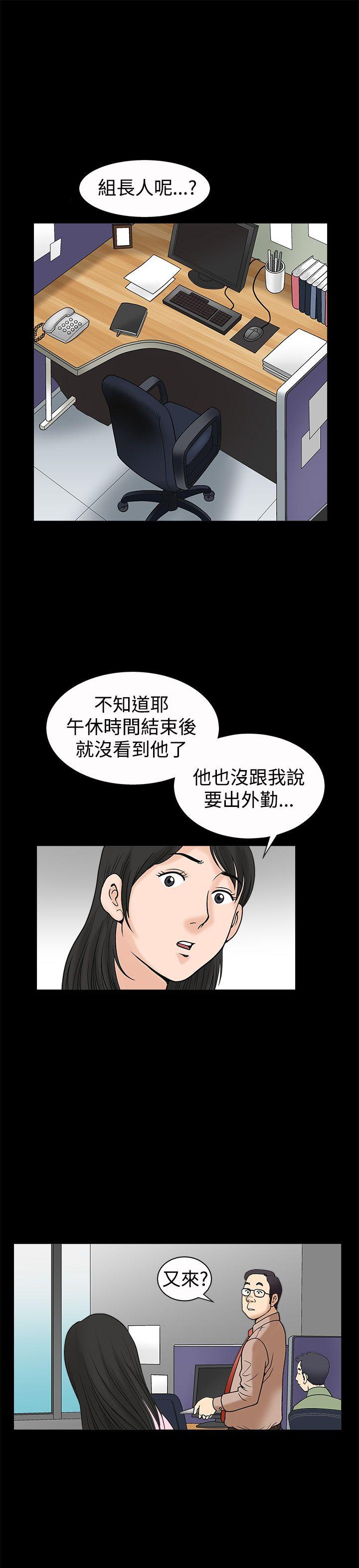 [韩国漫画] 诱惑 乱伦,巨乳大奶, 不伦#[31P]-18