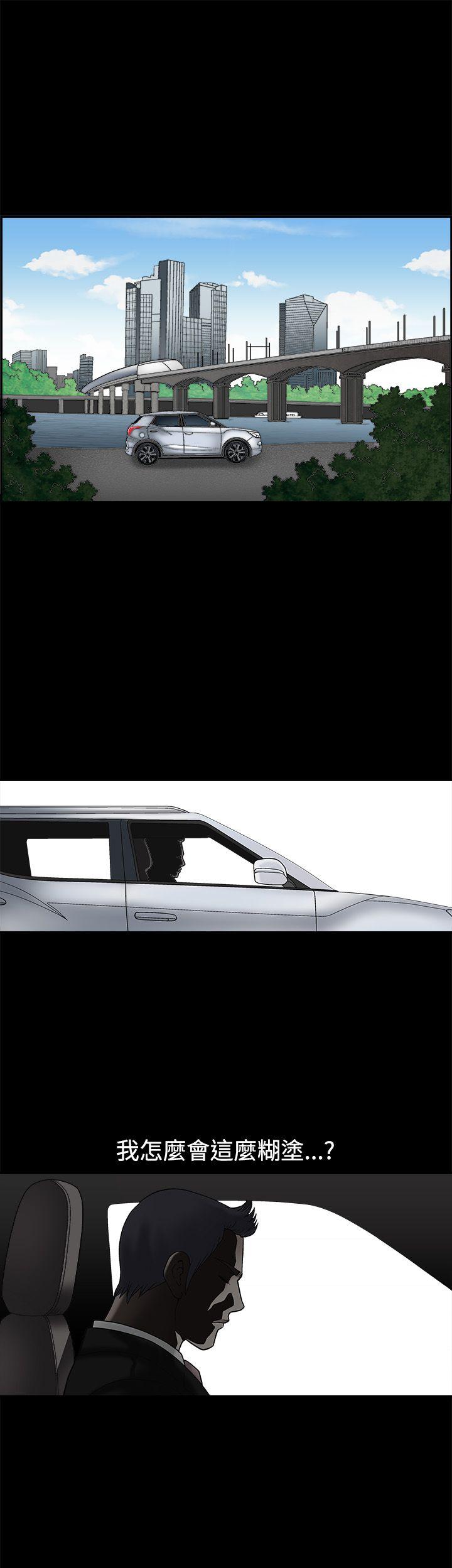 [韩国漫画] 诱惑 乱伦,巨乳大奶, 不伦#[31P]-19