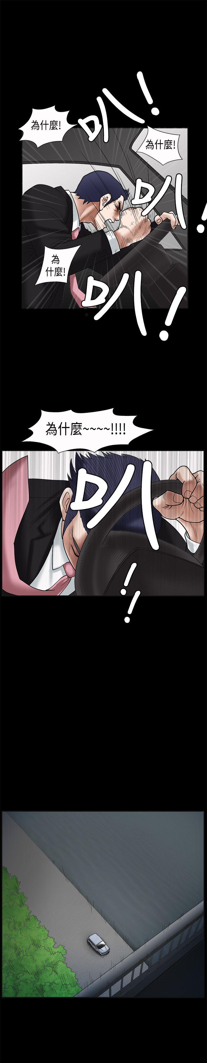 [韩国漫画] 诱惑 乱伦,巨乳大奶, 不伦#[31P]-21