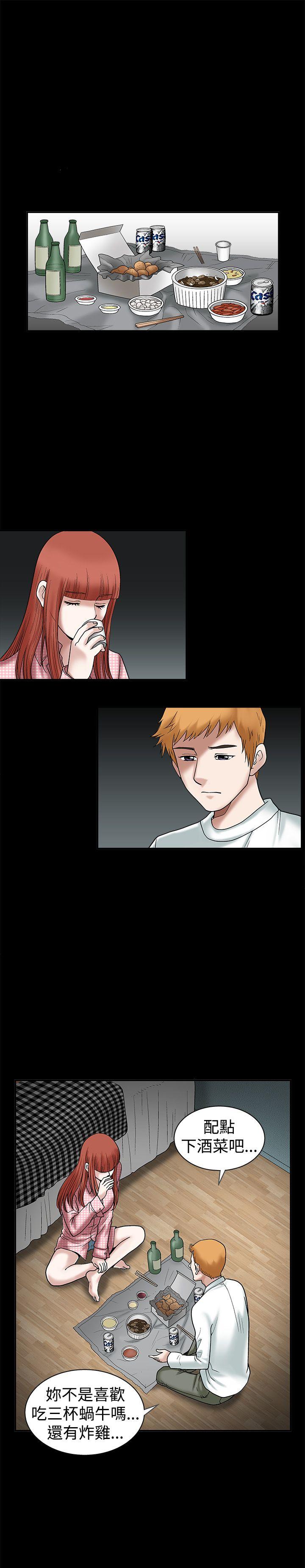 [韩国漫画] 诱惑 乱伦,巨乳大奶, 不伦#[31P]-22