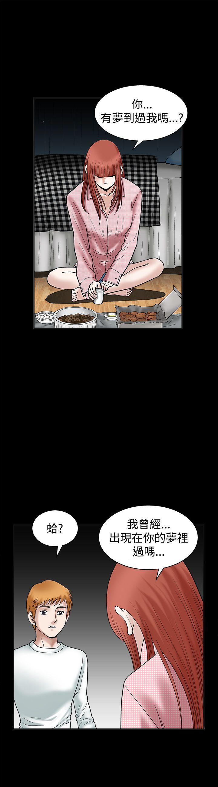 [韩国漫画] 诱惑 乱伦,巨乳大奶, 不伦#[31P]-23