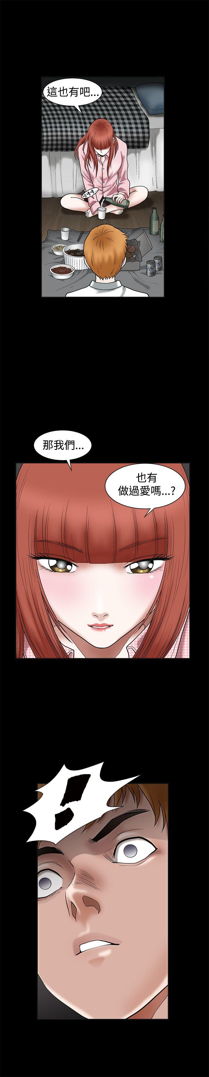 [韩国漫画] 诱惑 乱伦,巨乳大奶, 不伦#[31P]-25
