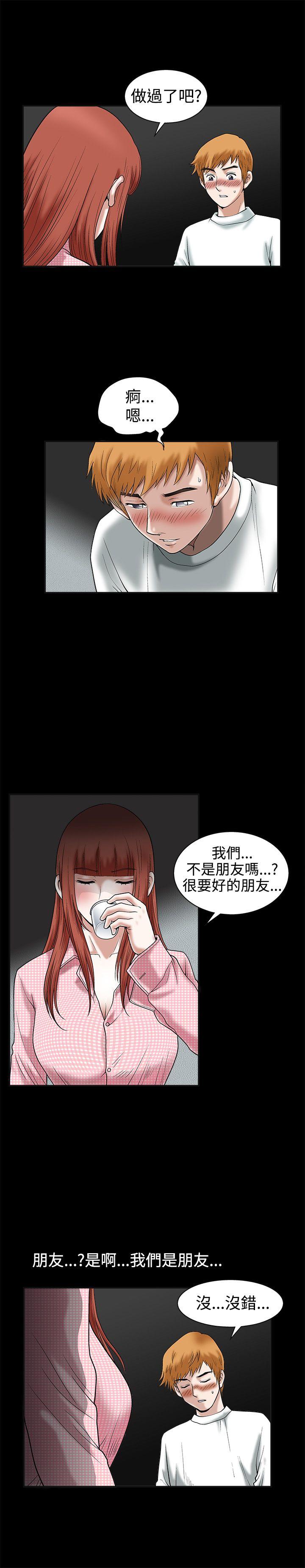 [韩国漫画] 诱惑 乱伦,巨乳大奶, 不伦#[31P]-26