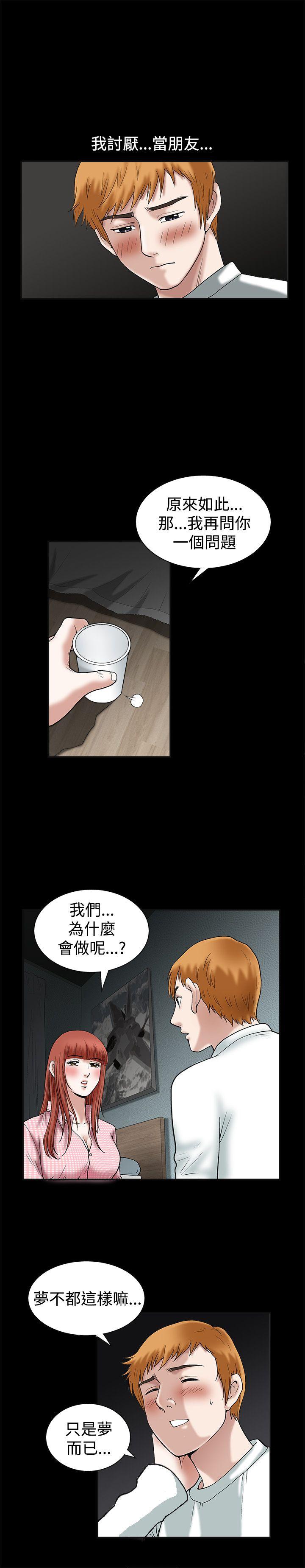 [韩国漫画] 诱惑 乱伦,巨乳大奶, 不伦#[31P]-27