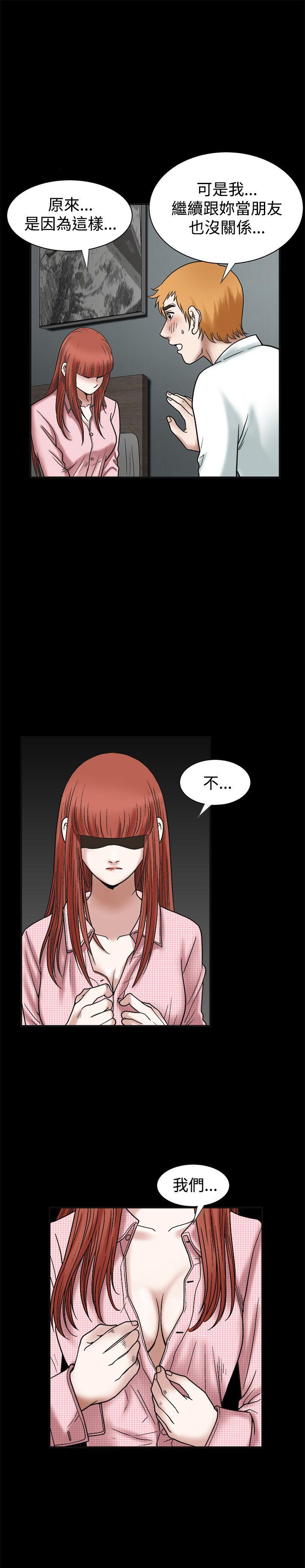 [韩国漫画] 诱惑 乱伦,巨乳大奶, 不伦#[31P]-29