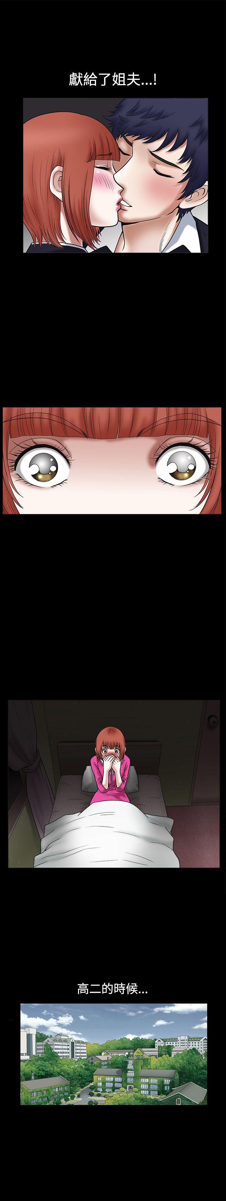 [韩国漫画] 诱惑 乱伦,巨乳大奶, 不伦#[31P]-3