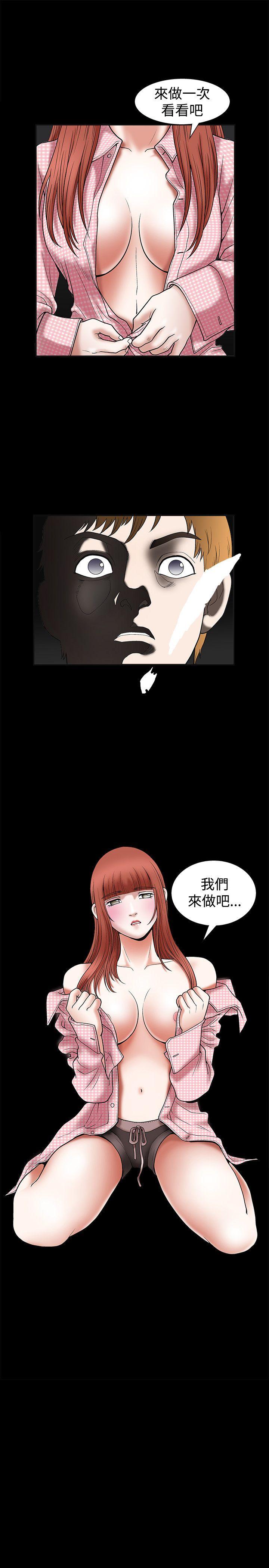 [韩国漫画] 诱惑 乱伦,巨乳大奶, 不伦#[31P]-30