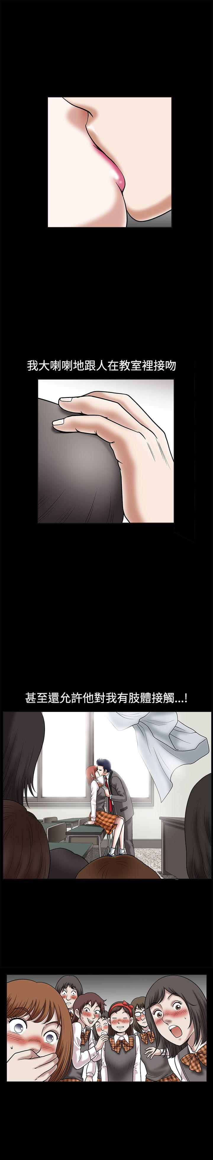 [韩国漫画] 诱惑 乱伦,巨乳大奶, 不伦#[31P]-4