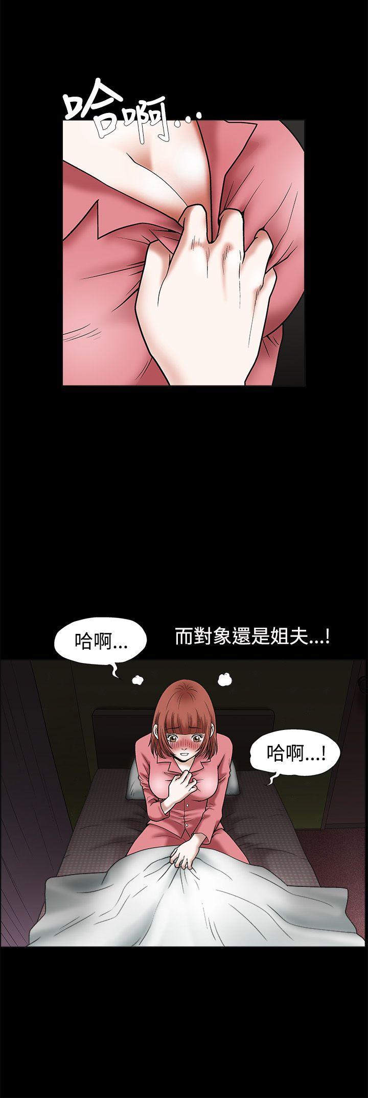 [韩国漫画] 诱惑 乱伦,巨乳大奶, 不伦#[31P]-5