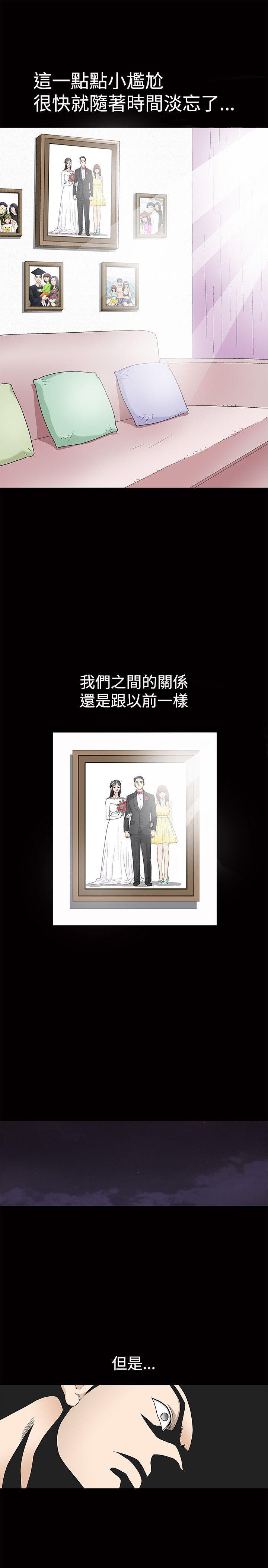 [韩国漫画] 诱惑 乱伦,巨乳大奶, 不伦#[38P]-22