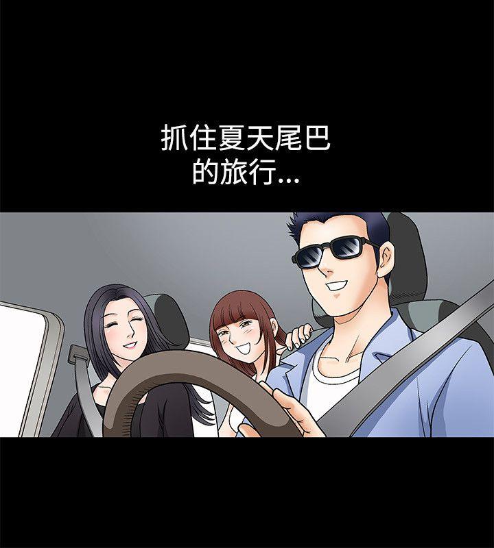 [韩国漫画] 诱惑 乱伦,巨乳大奶, 不伦#[38P]-25