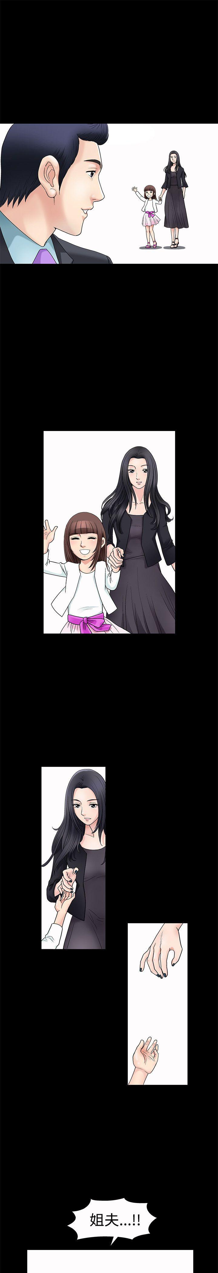 [韩国漫画] 诱惑 乱伦,巨乳大奶, 不伦#[38P]-3