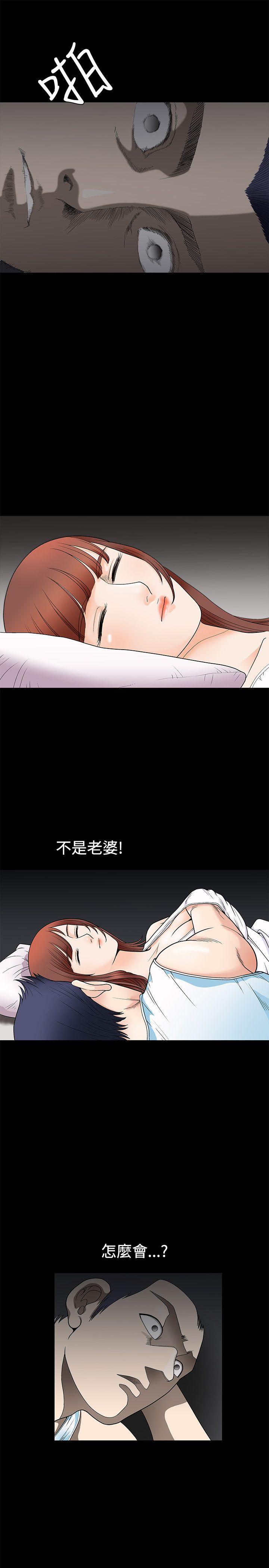 [韩国漫画] 诱惑 乱伦,巨乳大奶, 不伦#[38P]-31