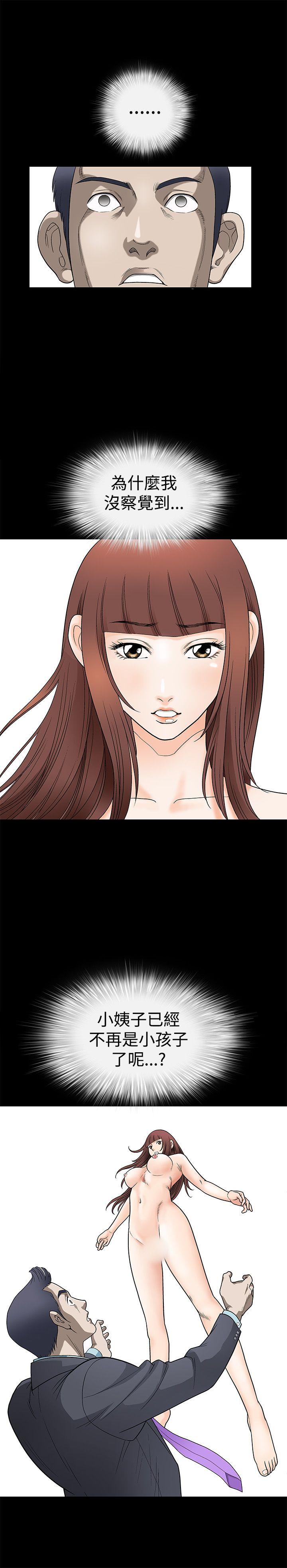 [韩国漫画] 诱惑 乱伦,巨乳大奶, 不伦#[38P]-9