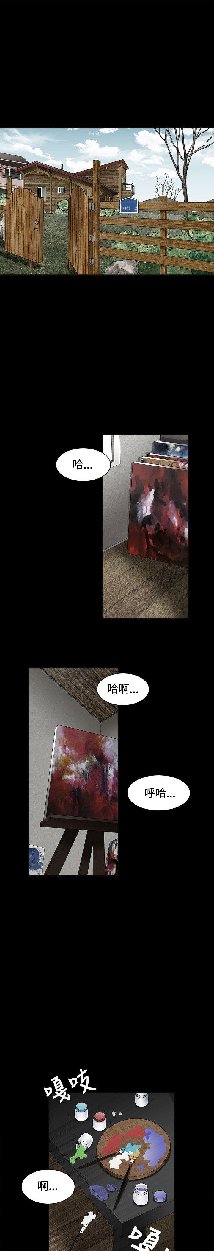 [韩国漫画] 诱惑 乱伦,巨乳大奶, 不伦#[49P]-1