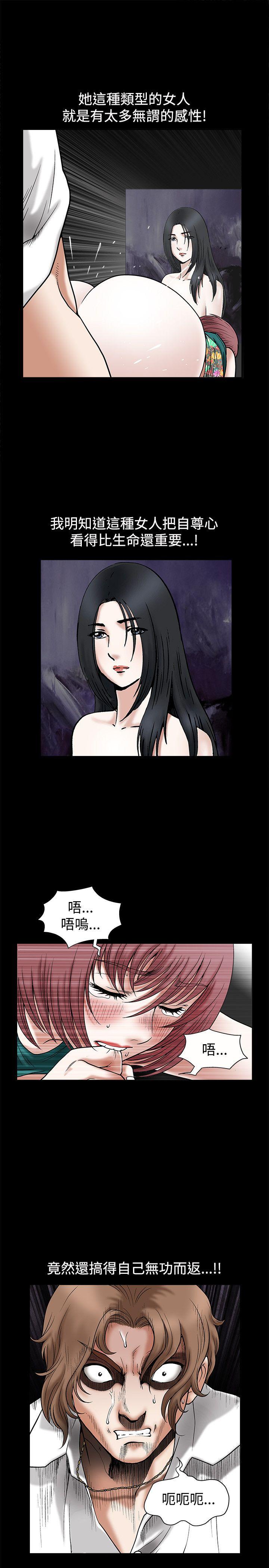 [韩国漫画] 诱惑 乱伦,巨乳大奶, 不伦#[49P]-10