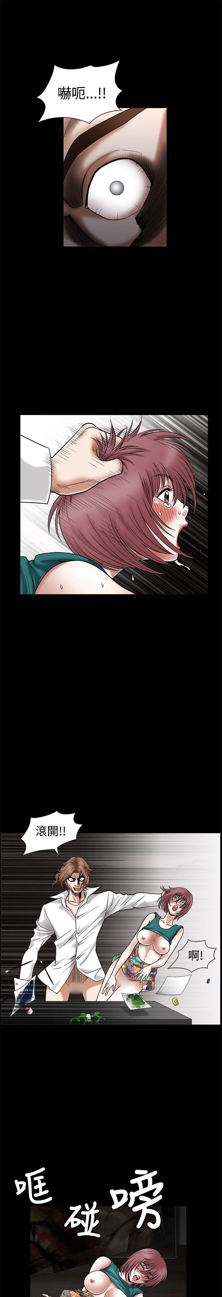 [韩国漫画] 诱惑 乱伦,巨乳大奶, 不伦#[49P]-12