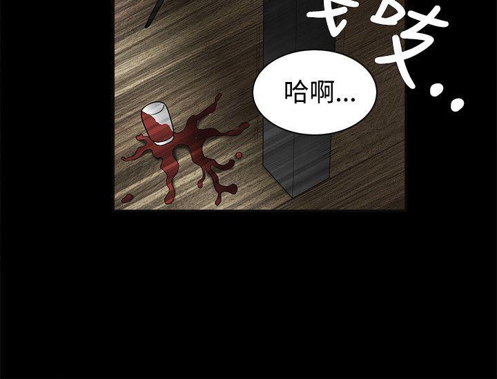 [韩国漫画] 诱惑 乱伦,巨乳大奶, 不伦#[49P]-2