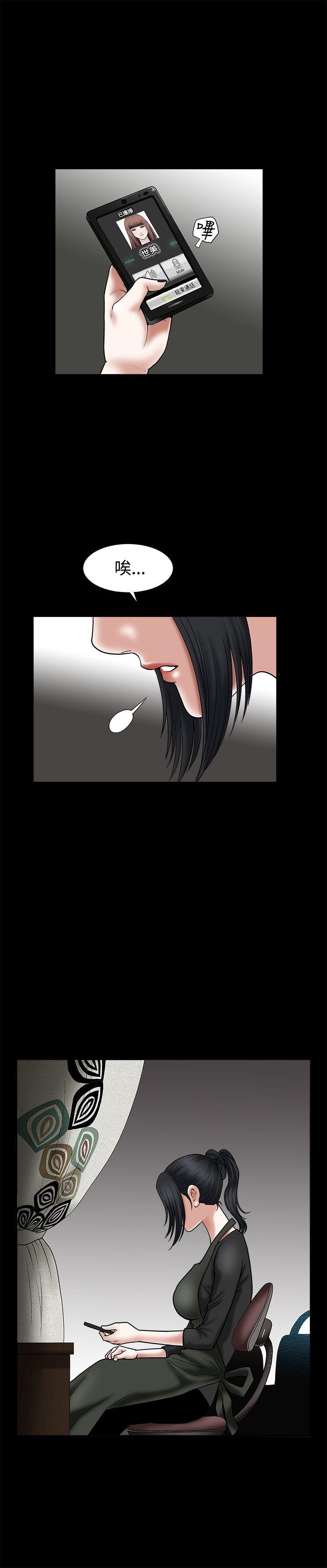 [韩国漫画] 诱惑 乱伦,巨乳大奶, 不伦#[49P]-20