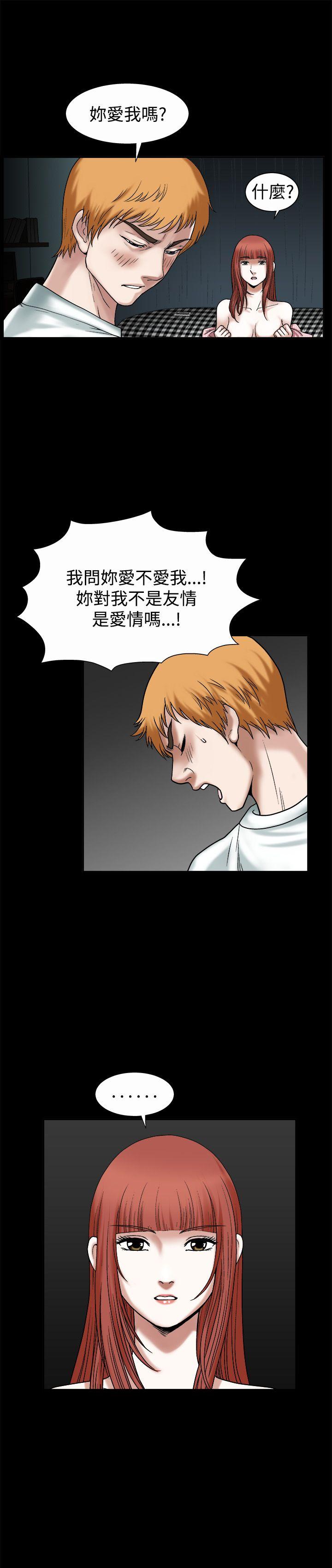 [韩国漫画] 诱惑 乱伦,巨乳大奶, 不伦#[49P]-23