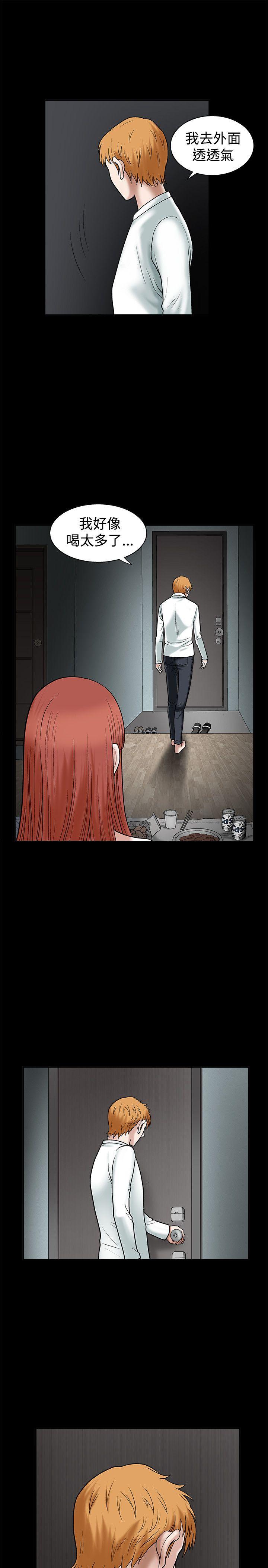 [韩国漫画] 诱惑 乱伦,巨乳大奶, 不伦#[49P]-24