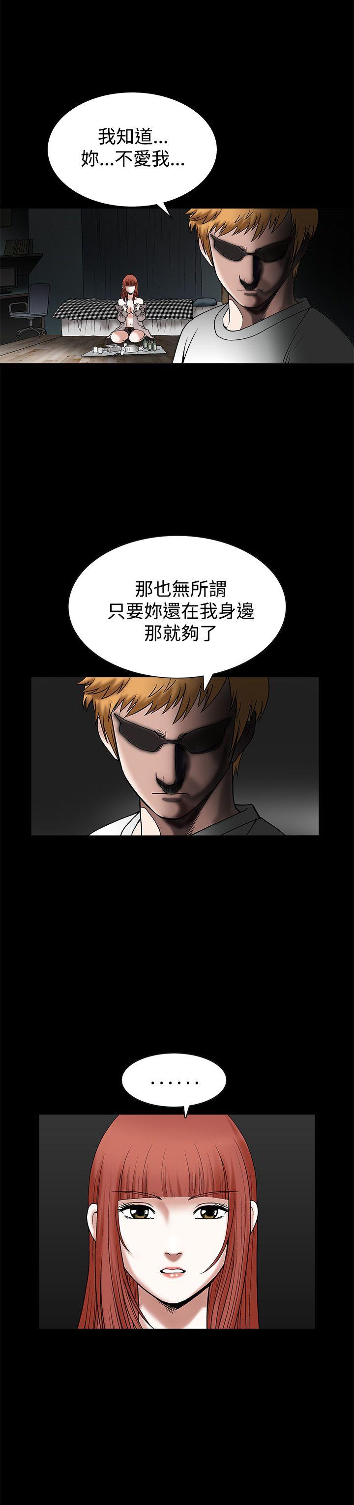 [韩国漫画] 诱惑 乱伦,巨乳大奶, 不伦#[49P]-26