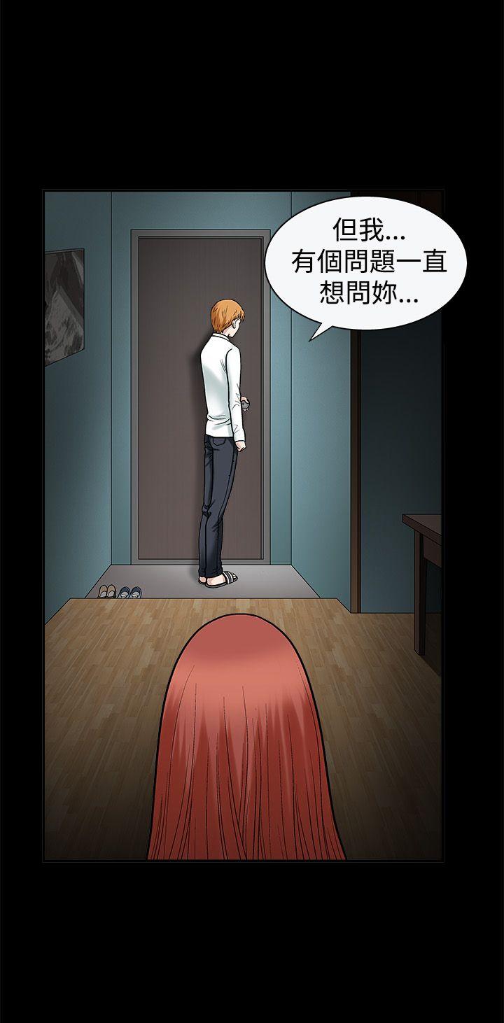 [韩国漫画] 诱惑 乱伦,巨乳大奶, 不伦#[49P]-27