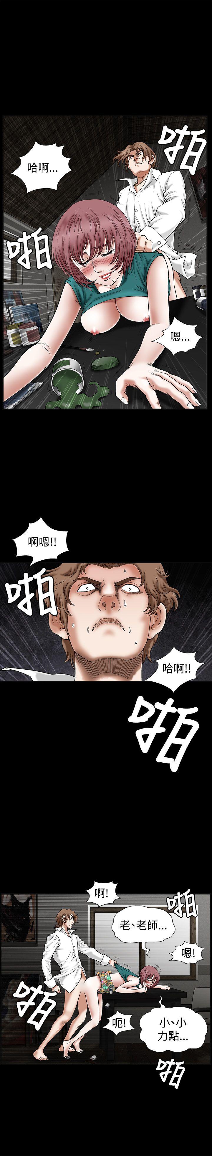 [韩国漫画] 诱惑 乱伦,巨乳大奶, 不伦#[49P]-3