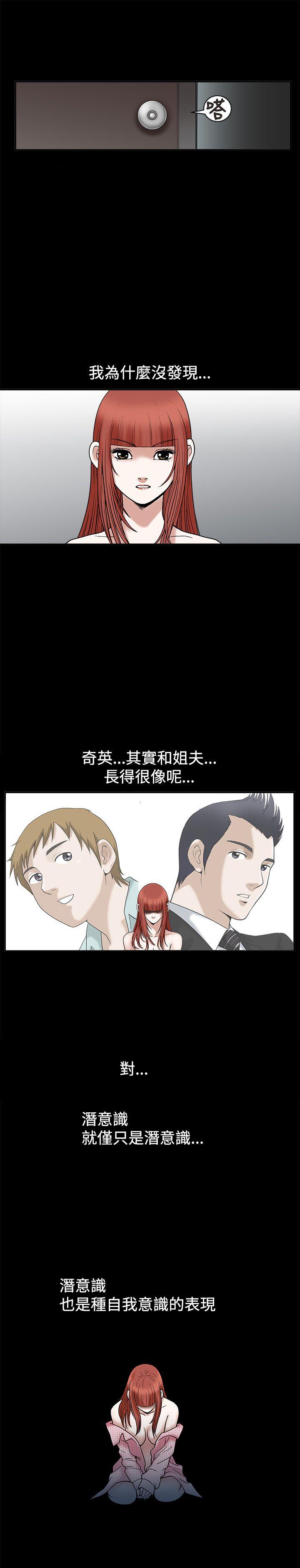 [韩国漫画] 诱惑 乱伦,巨乳大奶, 不伦#[49P]-30