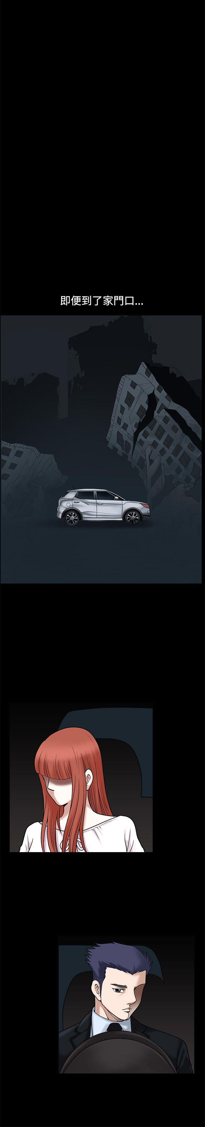 [韩国漫画] 诱惑 乱伦,巨乳大奶, 不伦#[49P]-41