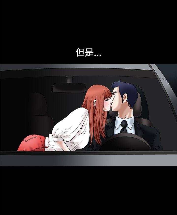 [韩国漫画] 诱惑 乱伦,巨乳大奶, 不伦#[49P]-45