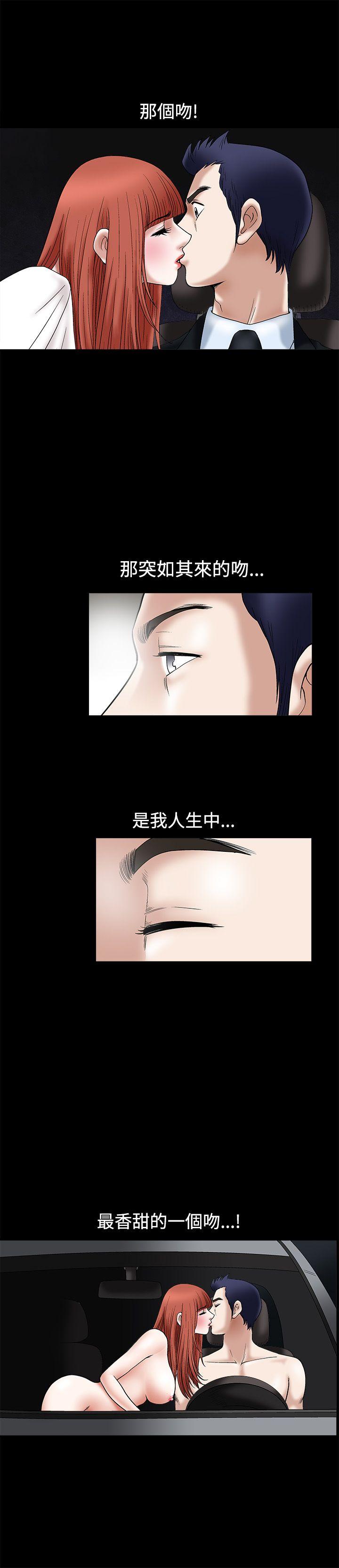 [韩国漫画] 诱惑 乱伦,巨乳大奶, 不伦#[49P]-46