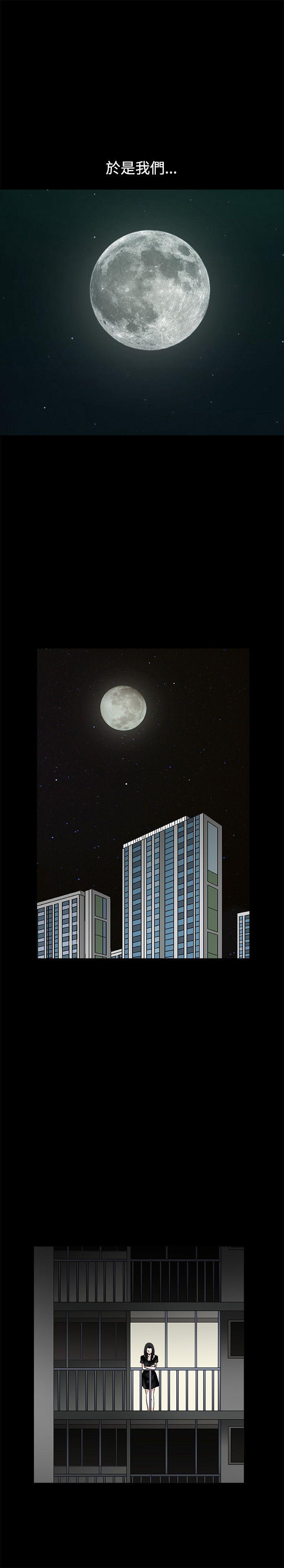 [韩国漫画] 诱惑 乱伦,巨乳大奶, 不伦#[49P]-47