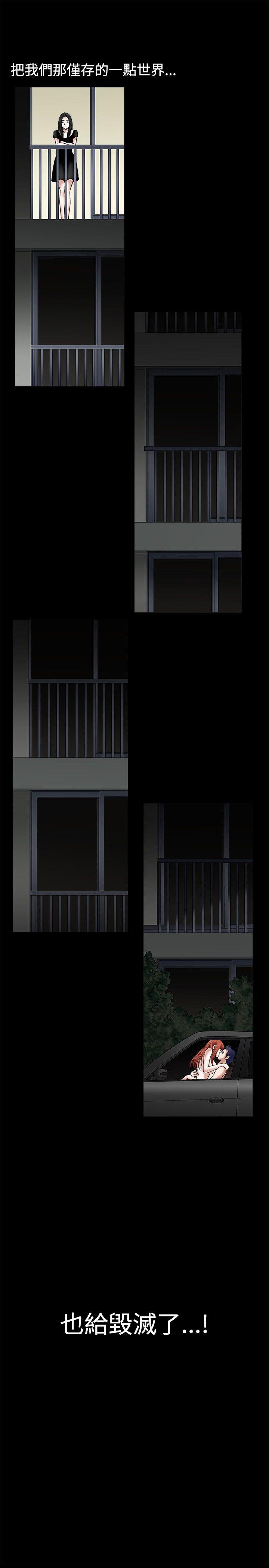 [韩国漫画] 诱惑 乱伦,巨乳大奶, 不伦#[49P]-48