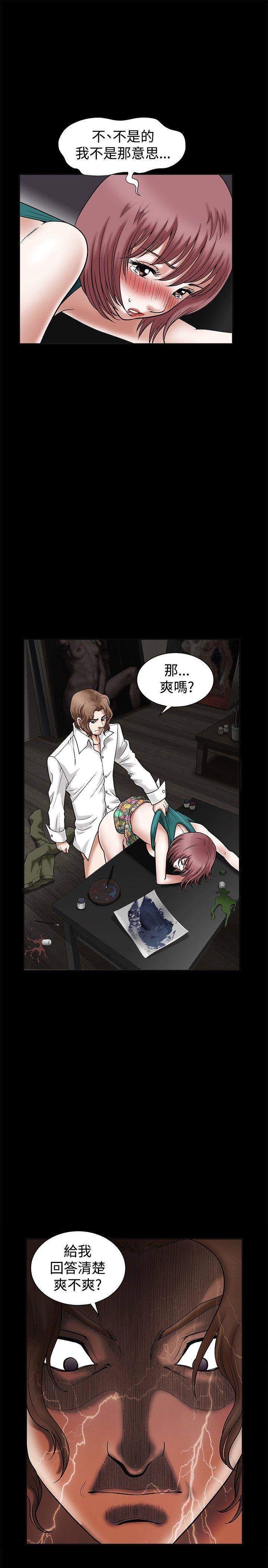 [韩国漫画] 诱惑 乱伦,巨乳大奶, 不伦#[49P]-5