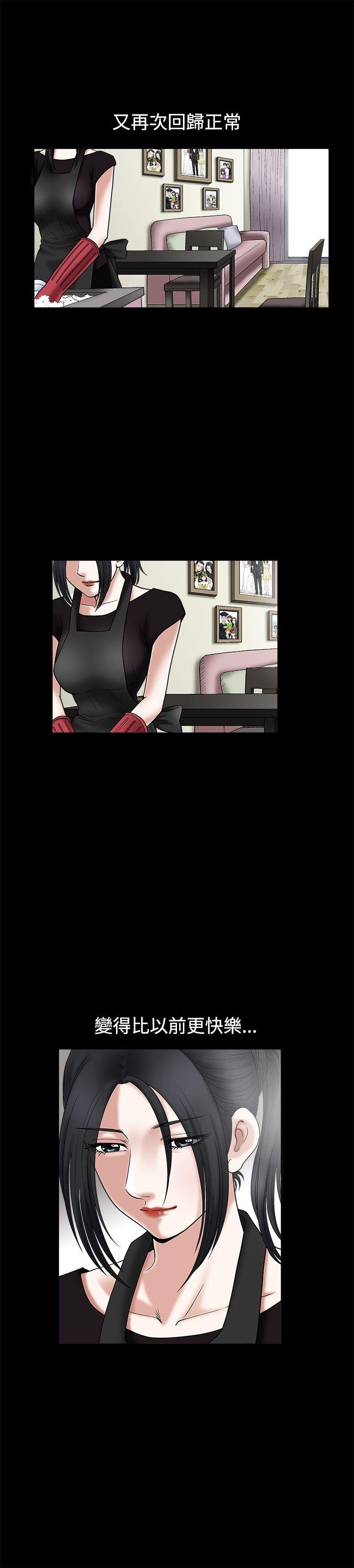 [韩国漫画] 诱惑 乱伦,巨乳大奶, 不伦#[41P]-12